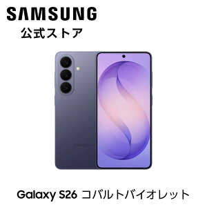 �y�\���t���z�y�����z Samsung Galaxy S26 256GB / 512GB Galaxy AI SIM�t���[�X�}�z �{�� �[�� FeliCa�Ή� Samsung���� �������K�i 6.3�C���` �y�ʖ�167g IP68�h���h�o �t��HD+ �o�b�e���[ 4,300mAh