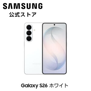 �y�\���t���z�y�����z Samsung Galaxy S26 256GB / 512GB Galaxy AI SIM�t���[�X�}�z �{�� �[�� FeliCa�Ή� Samsung���� �������K�i 6.3�C���` �y�ʖ�167g IP68�h���h�o �t��HD+ �o�b�e���[ 4,300mAh