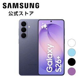 【予約受付中】【公式】 Samsung Galaxy S26+ 256GB / 512GB Galaxy AI対応 SIMフリースマホ 本体 端末 FeliCa対応 Samsung純正 国内正規品 6.7インチ 軽量約190g IP68防水防塵 QHD+ バッテリー 4,900mAh