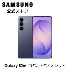 �y�����z Samsung Galaxy S26+ 256GB / 512GB Galaxy AI�Ή� SIM�t���[�X�}�z �{�� �[�� FeliCa�Ή� Samsung���� �������K�i 6.7�C���` �y�ʖ�190g IP68�h���h�o QHD+ �o�b�e���[ 4,900mAh