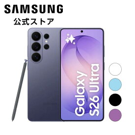 【予約受付中】【公式】 Samsung Galaxy S26 Ultra 256GB / 512GB / 1TB Galaxy AI SIMフリースマホ 本体 端末 FeliCa対応 Samsung純正 国内正規品 6.9インチ 軽量約214g IP68防水防塵 QHD+ バッテリー 5,000mAh
