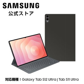 【公式】Samsung Galaxy Tab S12 Ultra | Tab S11 Ultra Pro Keyboard Slim ブラック キーボード付き タブレットカバー ケース Samsung 純正 国内正規品 466g