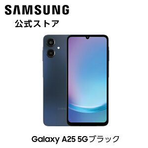 ySamsungz Samsung Galaxy A25 5G 64GB Cg u[ SIMt[X}z {̒[ FeliCaΉ Ki 6.7C` IP68hho tHD+ eʃobe[ 5,000mAh ʘb^@\ [[gǐՋ@\