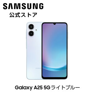 ySamsungz Samsung Galaxy A25 5G 64GB Cg u[ SIMt[X}z {̒[ FeliCaΉ Ki 6.7C` IP68hho tHD+ eʃobe[ 5,000mAh ʘb^@\ [[gǐՋ@\