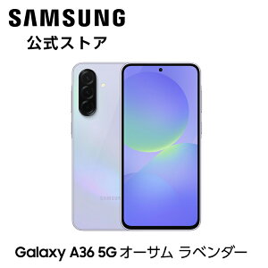 ySamsungz Samsung Galaxy A36 5G 128GB Galaxy AIΉ SIMt[X}z {̒[ Ki FeliCaΉ IP67hho 6.7C` eʃobe[ 5,000mAh