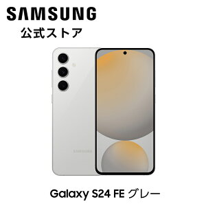 ySamsungz Galaxy S24 FE 128GB Galaxy AIΉ SIMt[ X}z {̒[ Ki FeliCaΉ 6.7C` IP68hho tHD+ obe[ 4,700mAh 50MP + 12MP + 8MPJ Android