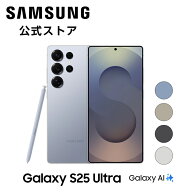 【公式】 Samsung Galaxy S25 Ultra 256GB / 512GB / 1TB Galaxy AI対応 SIMフリースマホ 本体端末 FeliC…
