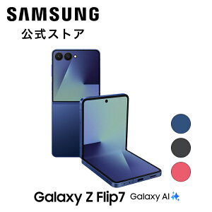 ySamsungzSamsung Galaxy Z Flip7 256GB / 512GB Galaxy AIΉ SIMt[X}z { [ FeliCaΉ 6.9C` y188g IP48hho obe[ 4,300mAh Android 5G