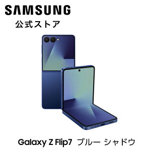 ySamsungzSamsung Galaxy Z Flip7 256GB / 512GB Galaxy AIΉ SIMt[X}z { [ FeliCaΉ 6.9C` y188g IP48hho obe[ 4,300mAh Android 5G