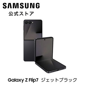 ySamsungzSamsung Galaxy Z Flip7 256GB / 512GB Galaxy AIΉ SIMt[X}z { [ FeliCaΉ 6.9C` y188g IP48hho obe[ 4,300mAh Android 5G