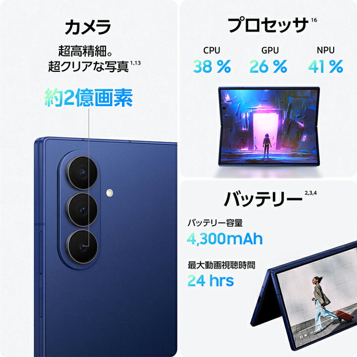 楽天市場】【公式】Samsung Galaxy Z Fold7 256GB / 512GB / 1TB IP48 