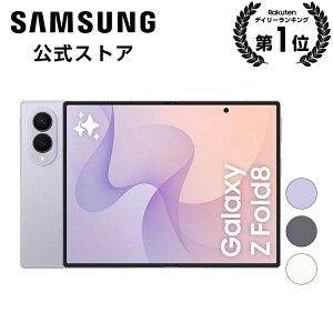 Samsung Galaxy Z Fold8
