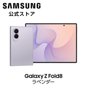 �y�\���t���z�y�����z Samsung Galaxy Z Fold8 256GB / 512GB / 1TB Galaxy AI�Ή� SIM�t���[�X�}�z �{�� �[�� FeliCa�Ή� ��7.6�C���` �y�� ��201g IP48�h���h�o �o�b�e���[ 4,800mAh Android 5G