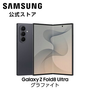 �y�\���t���z�y�����z Samsung Galaxy Z Fold8 Ultra 256GB / 512GB / 1TB Galaxy AI�Ή� SIM�t���[�X�}�z �{�� �[�� FeliCa�Ή� ��8.0�C���` �y�� ��215g IP48�h���h�o �o�b�e���[ 5,000mAh Android 5G