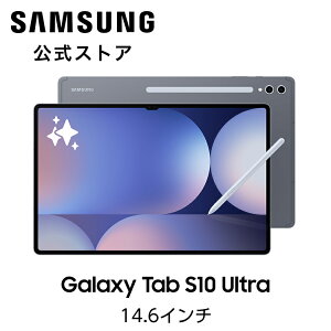 ySamsungz Galaxy Tab S10+ / S10Ultra 256GB / 512GB iWififj Galaxy AIΉ [Xg[O[ ^ubg Ki hho Syt 12.4C` eʃobe[ 10,090mAh 571g Android L@E
