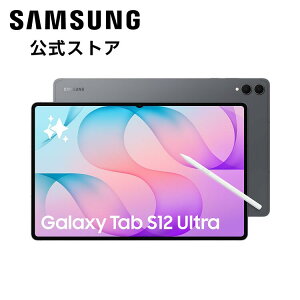 �y�����zSamsung Galaxy Tab S12 Ultra 256GB 512GB 1TB �O���[ Galaxy AI�Ή� �^�u���b�g Samsung���� �������K�i 2026�N���� �h���h�o S�y���t�� �ő�2TB�g�� �o�b�e���[11,600mAh Android