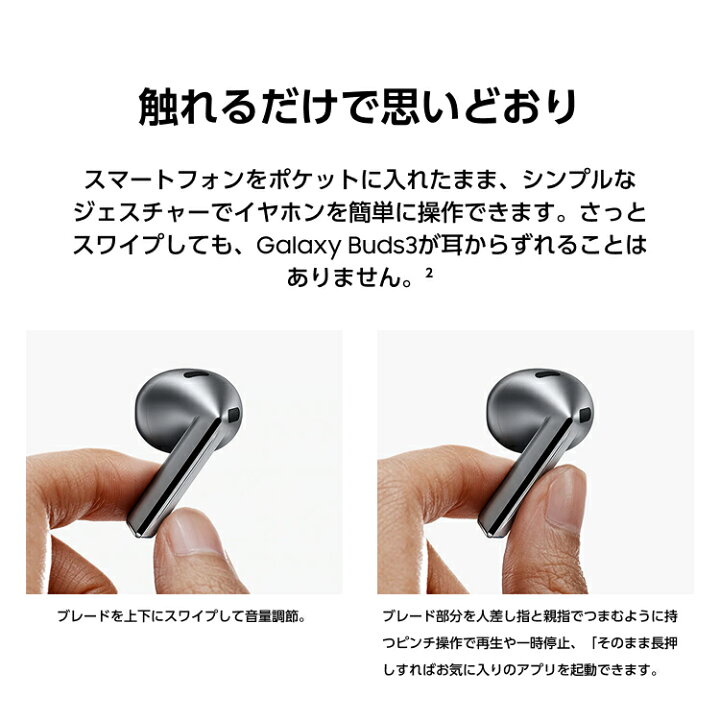 楽天市場】【公式】 Samsung Galaxy Buds3 Galaxy AI対応 ワイヤレス 