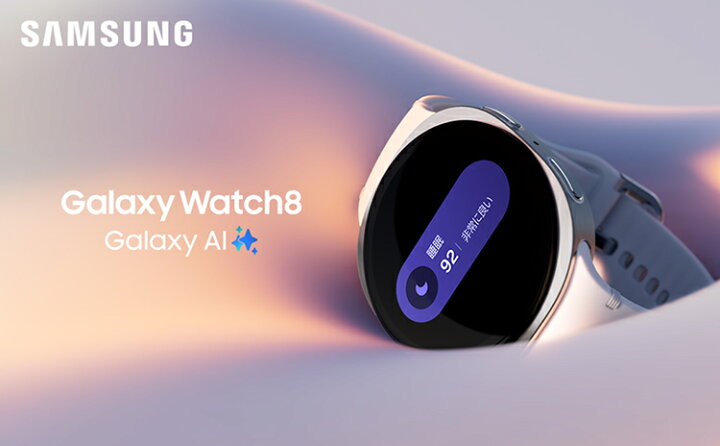 楽天市場】【Samsung公式】Galaxy Watch8 （40mm / 44mm）Felica対応  