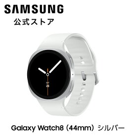 【公式】Samsung Galaxy Watch8 （40mm / 44mm）Felica対応 IP68 Bluetooth v5.3 Dual GPS搭載 通話機能