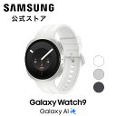 【公式】Samsung Galaxy Watch9 40mm 44mm Blue