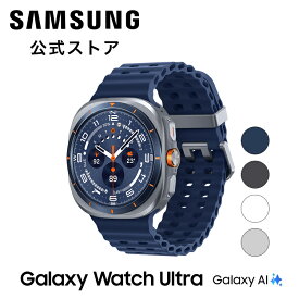 【Samsung公式】Samsung Galaxy Watch Ultra（2025）チタニウム スマートウォッチ 本体 Felica対応 IP68 Bluetooth v5.3 Dual GPS搭載 通話機能