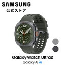 【公式】Samsung Galaxy Watch Ultra2 チタニウム グレ
