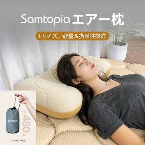 Samtopia GA[s[ gі Lv  RpNg AEghAyhE\ECRꂪȂEyʁzC  69×42cm NbV Jo[t ^ Ԓ s s@ 