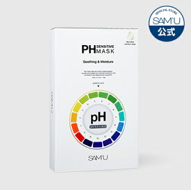 【5倍】【マラソン04/14 20:00 ～04/17 09:59】PHセンシティブマスクパック (PH SENSITIVE MASK 10枚入) シートマスク 敏感肌 弱酸性 マスクパック 低刺激 保湿【SAMU/サミュ公式】【送料無料】【楽天海外直送】