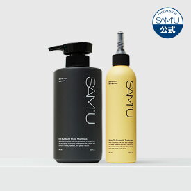 【サミュ公式】 ビオチンヘアケア　抜け毛予防成分含有　シャンプーとトリートメント　フルバブリング スカルプシャンプー＋ウォータートゥーアンプル トリートメント【送料無料】【楽天海外直送