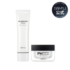 【サミュ公式】PHクリーム　フェイスクリーム セラミド ヒアルロン酸　韓国コスメ 保湿クリーム　PHセンシティブクリーム (PH SENSITIVE CREAM 50ml/60ml) 【送料無料】