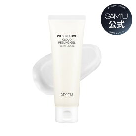 【サミュ公式】ピーリング ジェル PHセンシティブクラウドピーリングジェル（PH SENSITIVE CLOUD PEELING GEL) 角質ケア　低刺激 韓国コスメ 【送料無料】【楽天rakuten japan】