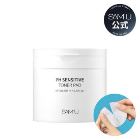 【サミュ公式】PHセンシティブトナーパッド　ヒアルロン酸　パンテノール　スキンケア 保湿 敏感 (PH SENSITIVE TONER PAD 60枚入)【楽天rakuten japan】【送料無料】