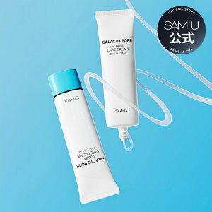 yT~z KNg|AZoN[, 60ml iCAVA~h@ʉPAN[@ߏ玉PAN[@galacto pore sebum cream ؍RXyz