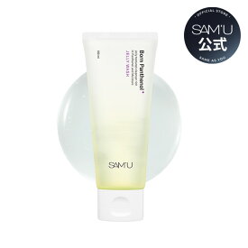 【サミュ公式】クレンジングフォーム　 ボーンパンテノールゼリーウォッシュ(100ml) BORN PANTHENOL JELLY WASH 洗顔 【送料無料】【楽天海外直送】【楽天rakuten japan】