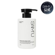 【サミュ公式】ボディクリーム 　モイスチャーバーストボディクリーム（Moisture Burst Body Cream 400ml…