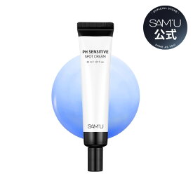 【サミュ公式】ニキビ・赤みケアクリーム 肌バリア　セラミド　PHセンシティブスポットクリーム（PH SENSITIVE SPOT CREAM）(30g) 肌荒れ 【送料無料】【楽天rakuten japan】韓国コスメ