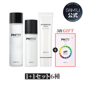 【サミュ公式】 1＋1セット　2個セットマスクパック5枚付き 選べる6種 2個セット 2本セット クリーム2個・トナー2個・ミスト2個 韓国コスメ【送料無料】