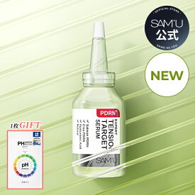 【サミュ公式】PDRNエキスパートテンションターゲットセラム35ml　サーモン由来PDRN　ヒアルロン酸　ナイアシンアミド　敏感肌【送料無料】【楽天rakuten japan】