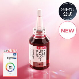【サミュ公式】PDRNアルティメットオーラターゲットセラム 35ml　サーモン由来PDRN　PDRNセラム　PDRN美容液　みずみずしい　赤い美容液　【送料無料】【楽天rakuten japan】