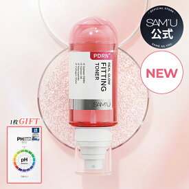 【サミュ公式】PDRNリアルグロウフィッティングトナー150ml　サーモン由来PDRN　ヒアルロン酸　サージ果実水　ミストタイプ化粧水　みずみずしい　PDRN化粧水　【楽天rakuten japan】