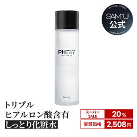 スーパーSALE 6/4（木）20:00~6/11（木）01:59★オマケ【サミュ公式】 化粧水　ヒアルロン酸トナー　 セラミド　スキンケア トリプルヒアルロン酸 弱酸性トナー うるおい　保湿　韓国コスメ　PHセンシティブトナー (PH SENSITIVE TONER 130ml) 【楽天rakuten japan】