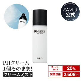 スーパーSALE 12/4（木）20:00~12/11（木）01:59★【サミュ公式】クリームミスト　セラミド　CICA　ヒアルロン酸　PHセンシティブクリームミスト (PH SENSITIVE CREAM MIST 100ml) スキンケア　保湿【楽天rakuten japan】