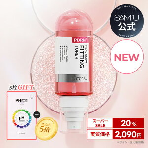 X[p[SALE 12/4i؁j20:00~12/11i؁j01:59 |Cg5{{I}PPDRNAOEtBbeBOgi[150ml@T[RPDRN@qA_@T[Wʎ@~Xg^Cvϐ@݂݂