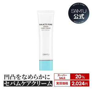 X[p[SALE 12/4i؁j20:00~12/11i؁j01:59yT~z KNg|AZoN[, 60ml iCAVA~h@ʉPAN[@ߏ玉PAN[@galacto pore sebum cream ؍RX@