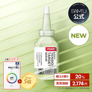 �y�T�~�������zPDRN�G�L�X�p�[�g�e���V�����^�[�Q�b�g�Z����35ml�@�T�[�����R��PDRN�@�q�A�������_�@�i�C�A�V���A�~�h�@�q�����y���������z�y�y�Vrakuten japan�z