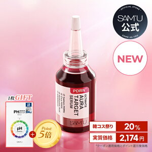 �y�T�~�������zPDRN�A���e�B���b�g�I�[���^�[�Q�b�g�Z���� 35ml�@�T�[�����R��PDRN�@PDRN�Z�����@PDRN���e�t�@�݂��݂������@�Ԃ����e�t�@�y���������z�y�y�Vrakuten japan�z