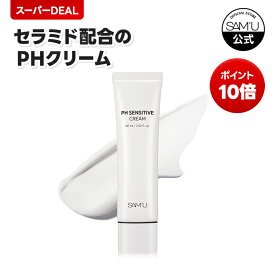 【サミュ公式】PHクリーム　フェイスクリーム セラミド ヒアルロン酸　韓国コスメ 保湿クリーム　PHセンシティブクリーム (PH SENSITIVE CREAM 50ml/60ml) 【送料無料】【楽天rakuten japan】