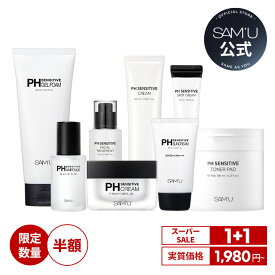 【サミュ公式】スーパーSALE 3/4（水）20:00~3/11（水）01:59最大69%OFF★／限定 1+1 イベント セラミド ヒアルロン酸　保湿クリーム　PHセンシティブクリーム (PH SENSITIVE CREAM 50ml/60ml) 【送料無料】