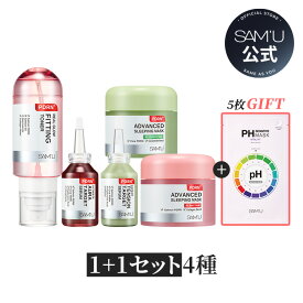 【楽天限定】【サミュ公式】ギフトマスク5枚付き！【PDRN1+1セット】サーモン由来PDRN　ヒアルロン酸　サージ果実水　PDRNリアルグロウフィッティングトナー PDRNセラム PDRNパック　して寝るパック