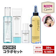 【サミュ公式】MOMOコラボ 5月19日20:00～5月26日23:59まで！★最大35%OFF+3,850円相当ギフト付き！ 超お…